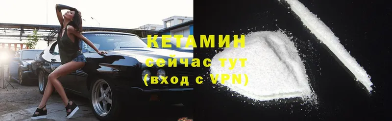 даркнет сайт  Олёкминск  Кетамин ketamine 